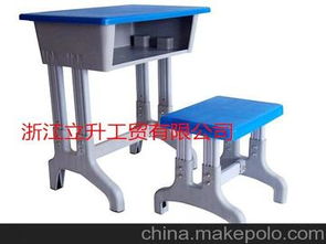 塑钢环保课桌椅价格 塑钢环保课桌椅批发 塑钢环保课桌椅厂家 马可波罗